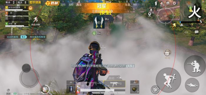 和平精英加速科技 - 跑速穿墙多功能合集